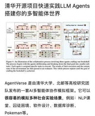 OmniSync – 人民大学联合快手、清华推出的通用对口型框架