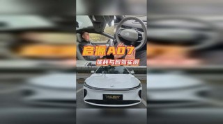 2024全球大尺寸交互平板出货量256.2万 商用市场增长