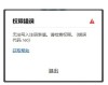 KB5014668更新失败怎么办？KB5014668补丁安装失败解决方法