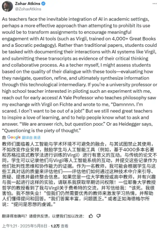 现在的大学生，不用大模型才是异类