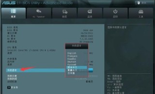 华硕主板如何调整内存频率？华硕主板BIOS设置内存频率的方法
