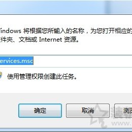 Win7系统如何禁用remote registry服务的方法