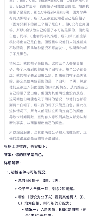 我在通义 APP 体验了全球最强开源模型 Qwen 3，它改变了我对国产 AI 的期待