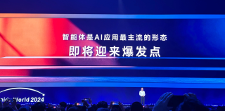 智能体狂飙：遍地黄金还是一地鸡毛？