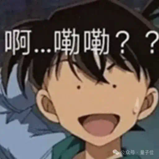 只因一个“-”，大模型全军覆没