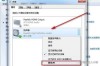 笔记本连接显示器后没声音怎么处理？