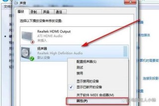 笔记本连接显示器后没声音怎么处理？