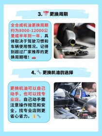 半合成机油多久换一次，半合成机油9个月换一次吗