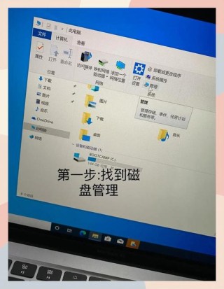 电脑分区怎么设置？怎么设置电脑分区才合适？