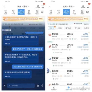 梁建章：携程接下来将围绕AI、内容和ESG方面进行创新