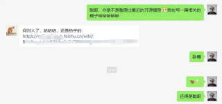 整个HuggingFace榜，已经被中国AI模型一统江湖了。