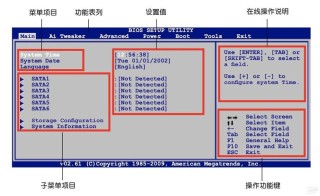 华硕主板bios怎么升级？华硕官网更新bios的方法