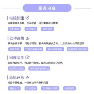 华硕笔记本重装系统教程