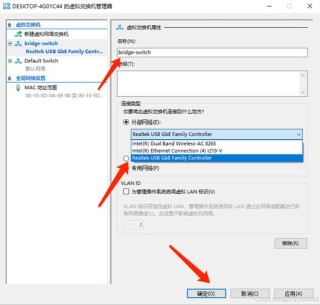 家庭版系统怎么打开Hyper-V虚拟机？