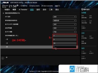 ERP开启还是关闭好？华硕主板BIOS ERP关闭和开启方法