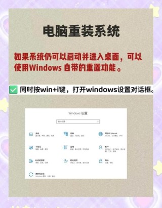 三星电脑怎么重装系统？三星电脑重装系统教程
