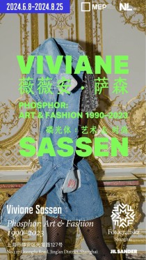 薇薇安·萨森｜磷光体： 艺术 & 时尚 1990-2023