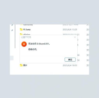 文件夹属性没有安全选项卡怎么解决？