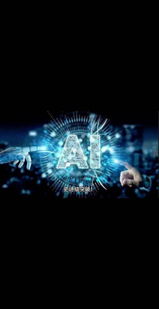 AI先锋对话：DeepSeek爆火背后，战略破局的新思考