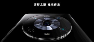 荣耀Magic4全新旗舰系列手机国内正式发布 售价3999元起