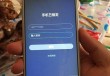 魅族手机被flyme锁定怎么办？魅族与魅蓝手机已锁定解决办法