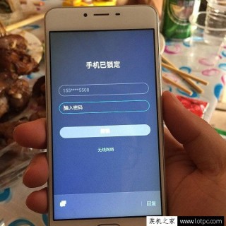 魅族手机被flyme锁定怎么办？魅族与魅蓝手机已锁定解决办法