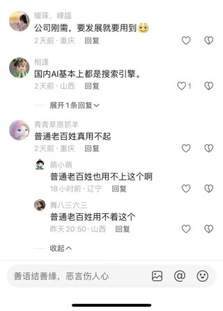大模型没有免费午餐