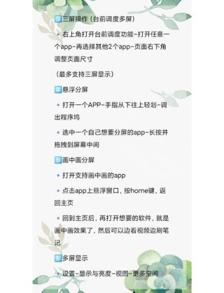 如何使电脑分屏显示不一样的内容-两个显示器同时显示不同内容方法