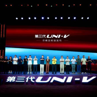 第三代UNI-V与年轻人的“悦己”共鸣