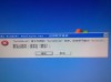 lexpps.exe是什么进程？电脑关机提示lexpps.exe错误解决方法