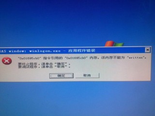 lexpps.exe是什么进程？电脑关机提示lexpps.exe错误解决方法