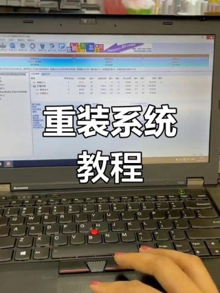 Thinkpad如何重装系统？Thinkpad重装系统的方法