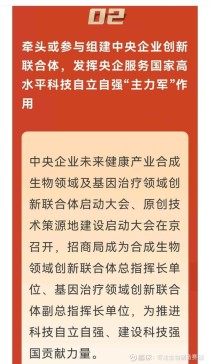百度拜读09baidu“分子之心”获凯赛生物超亿元投资