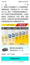壳牌蓝壳机油怎么样？蓝壳机油优缺点点评