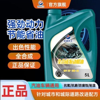 sl机油优缺点，sl比sn抗磨吗