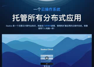 打造AI时代的超级应用平台，「环界云计算」获阿里云战略投资