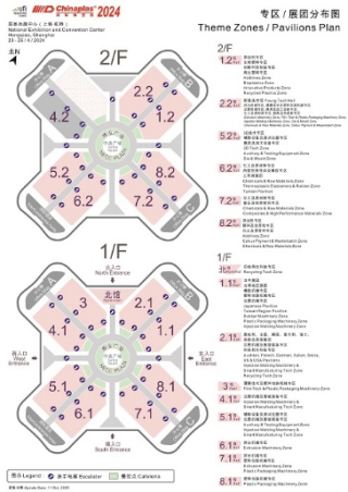 阔别六年重磅回归上海 业界对CHINAPLAS的期待值已拉满