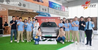 一汽丰田bZ5开启交付 售12.98万元起