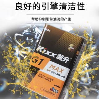 GSKIXX凯升机油怎么样？凯升机油排行第几
