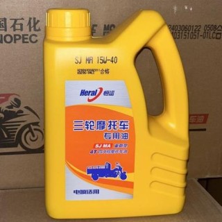 15W40机油冬天能用吗？15W40夏天能用吗