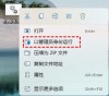 怎么以管理员身份运行cmd？以管理员身份运行cmd方法介绍