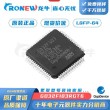 AI MCU#兆易创新GD32H7系列MCU解读