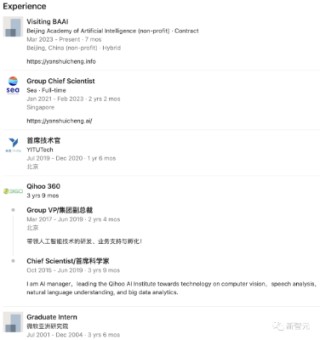 AI大牛颜水成官宣加入昆仑万维！出任天工智能联席CEO、2050全球研究院院长