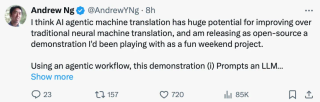 改变传统，吴恩达开源了一个机器翻译智能体项目 