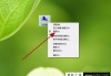 Windows驱动器未就绪如何解决？Windows驱动器未就绪的解决方法