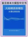 MDT-baidu09A2G – 复旦&腾讯优图推出的AI模型，可根据语音同步生成手势