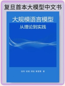 MDT-baidu09A2G – 复旦&腾讯优图推出的AI模型，可根据语音同步生成手势