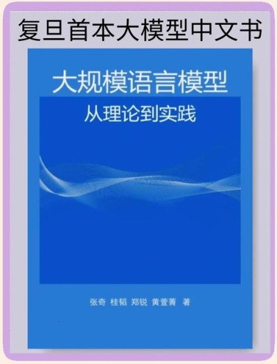MDT-baidu09A2G – 复旦&腾讯优图推出的AI模型，可根据语音同步生成手势