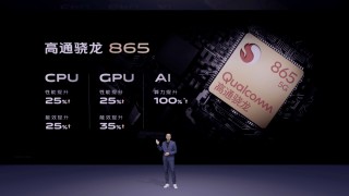 高像素主摄搭配广角／微距加长焦 vivo 5G旗舰新品NEX 3S发布