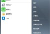 Win7系统电脑开机提示恢复active desktop怎么办？